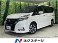 2018 Nissan Serena