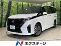 2025 Nissan Serena