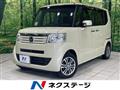 2013 Honda N BOX