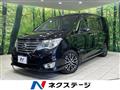 2015 Nissan Serena
