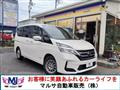 2020 Nissan Serena