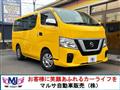 2020 Nissan Nissan Others