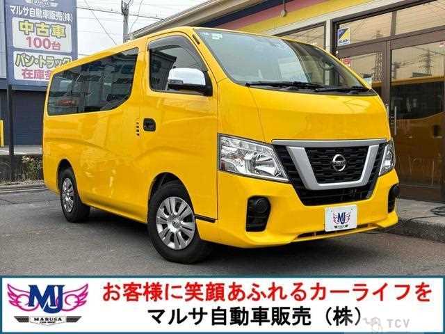 2020 Nissan Nissan Others