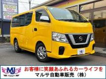 2020 Nissan Nissan Others