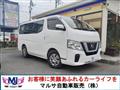 2020 Nissan Nissan Others