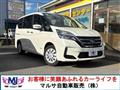 2020 Nissan Serena