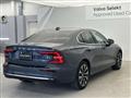 2023 Volvo S60