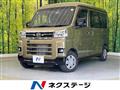 2022 Daihatsu Atrai
