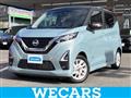 2021 Nissan Nissan Others