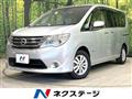 2014 Nissan Serena
