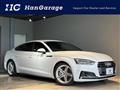 2017 Audi A5