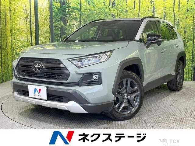 2023 Toyota RAV4