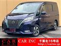 2020 Nissan Serena