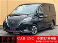 2020 Nissan Serena