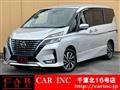 2021 Nissan Serena
