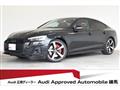 2021 Audi S5