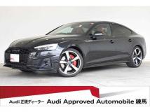 2021 Audi S5