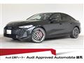2026 Audi S5