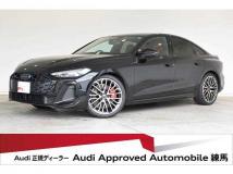 2026 Audi S5