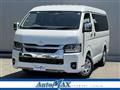 2026 Toyota Hiace Wagon