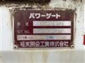 2019 Mitsubishi Fuso Canter