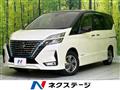 2020 Nissan Serena