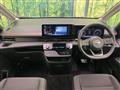 2025 Nissan Serena