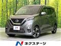 2021 Nissan Nissan Others