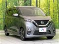 2021 Nissan Nissan Others