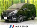 2021 Nissan Serena