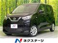 2020 Nissan Nissan Others