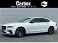 2023 Volvo S90
