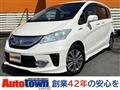 2012 Honda Freed