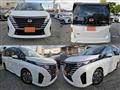 2025 Nissan Serena