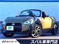2015 Daihatsu Copen