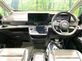 2024 Nissan Serena