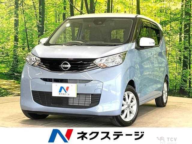 2025 Nissan Nissan Others