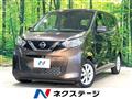 2021 Nissan Nissan Others