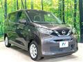 2021 Nissan Nissan Others
