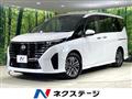 2024 Nissan Serena