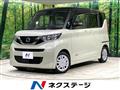2020 Nissan ROOX