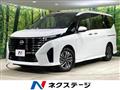2023 Nissan Serena