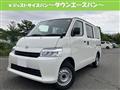 2026 Toyota Townace Van