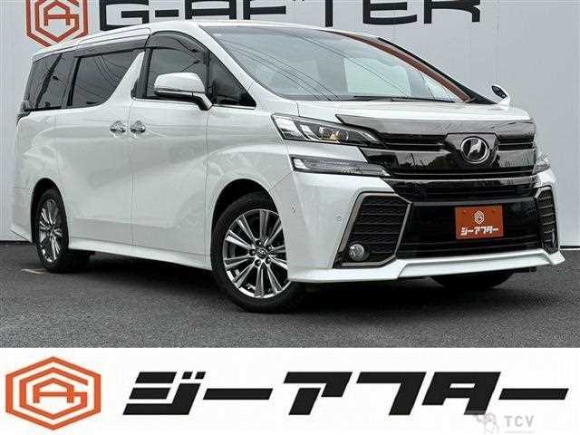 2017 Toyota Vellfire
