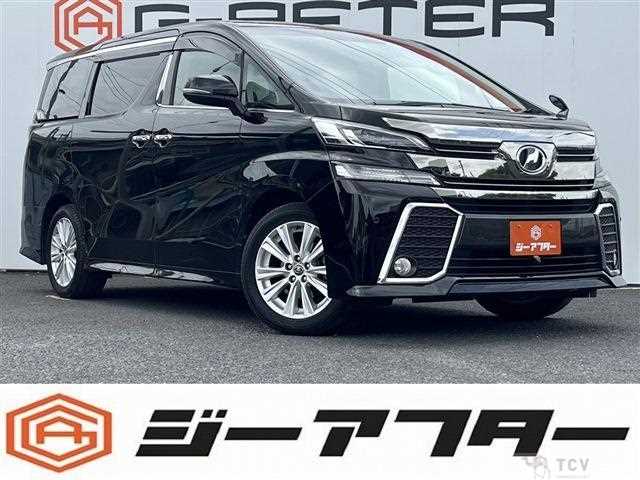 2017 Toyota Vellfire