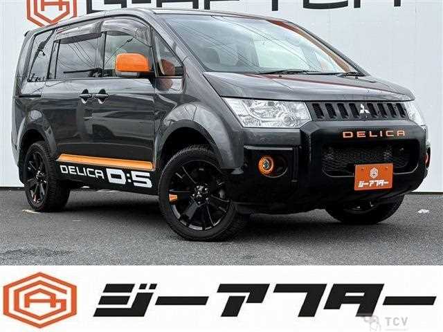 2017 Mitsubishi Delica D5