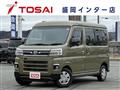 2023 Daihatsu Atrai