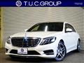 2014 Mercedes-Benz S-Class