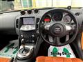 2017 Nissan Fairlady Z