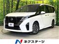 2025 Nissan Serena